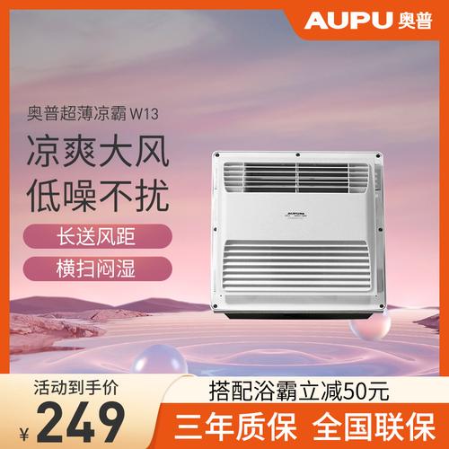 5千克普通吊顶式开关操作吊顶安装指南